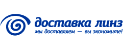 Доставка линз